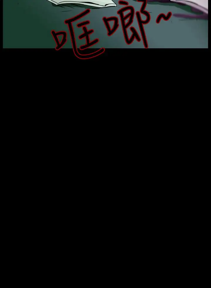 恐怖秀第50话整形鬼8