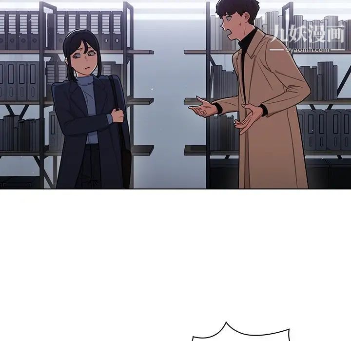 组长的小秘密第10话