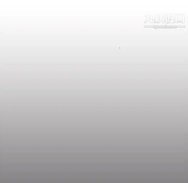 组长的小秘密第10话