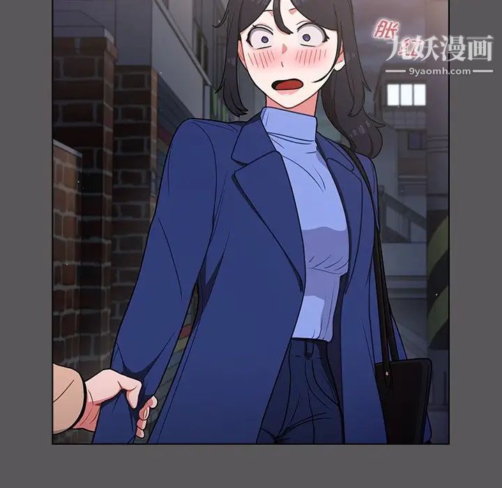 组长的小秘密第10话