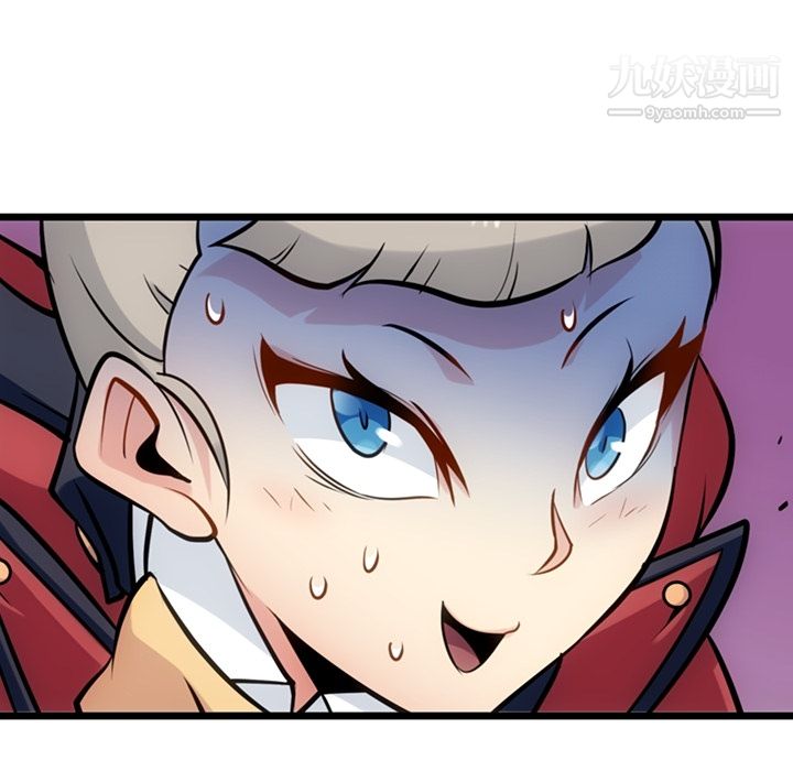 如此可爱的间谍?第8话