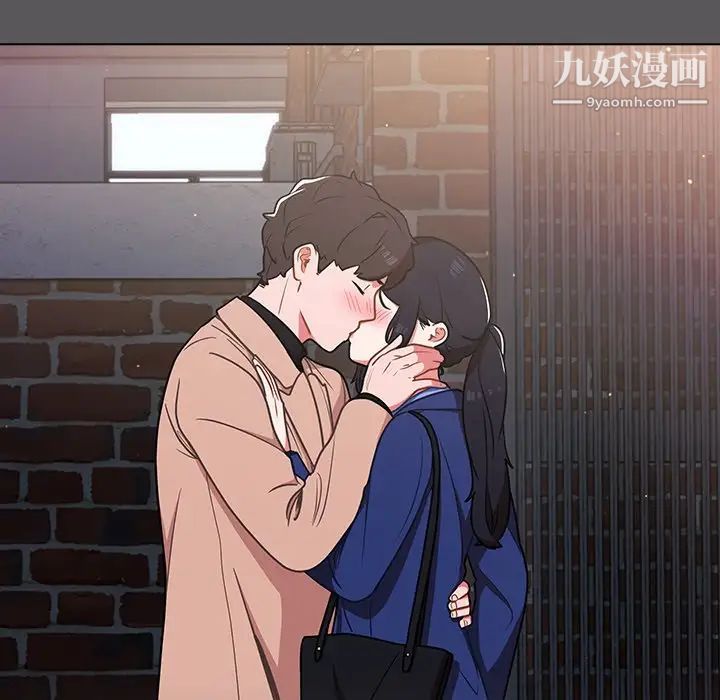 组长的小秘密第10话