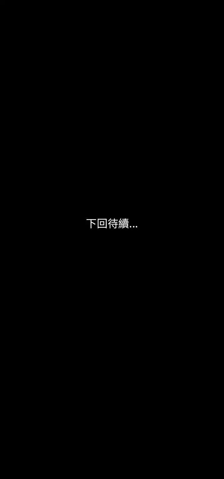 恐怖秀第51话整形鬼9