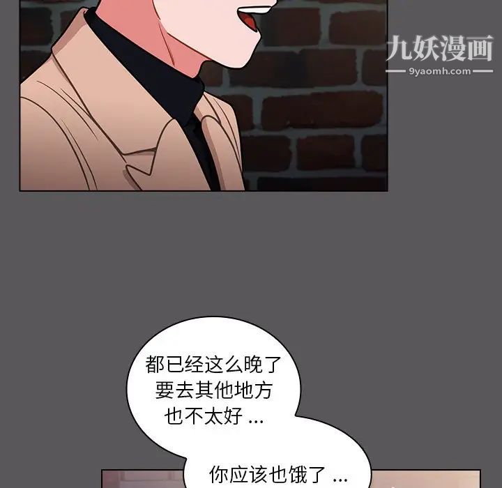 组长的小秘密第10话