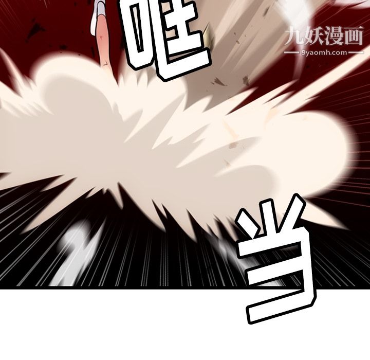 如此可爱的间谍?第8话