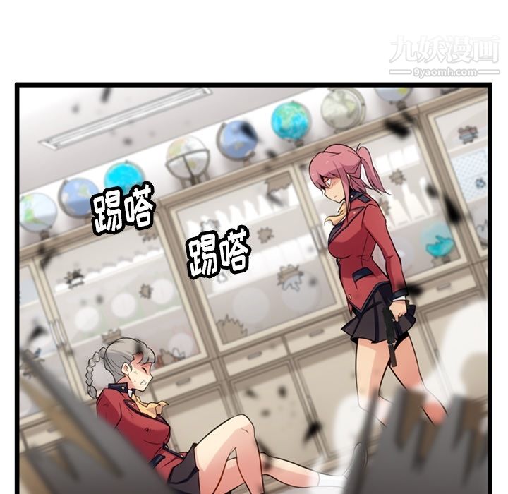 如此可爱的间谍?第8话