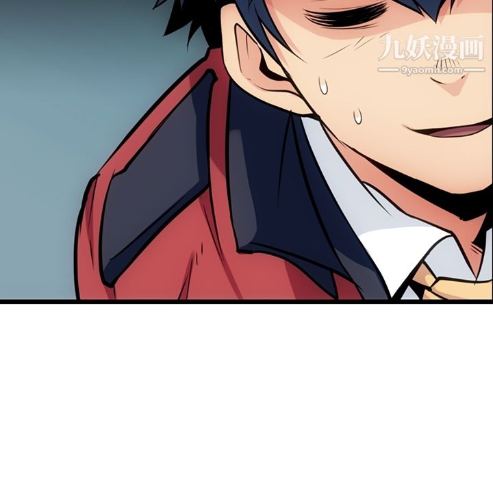 如此可爱的间谍?第8话