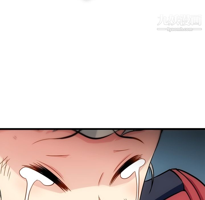 如此可爱的间谍?第8话