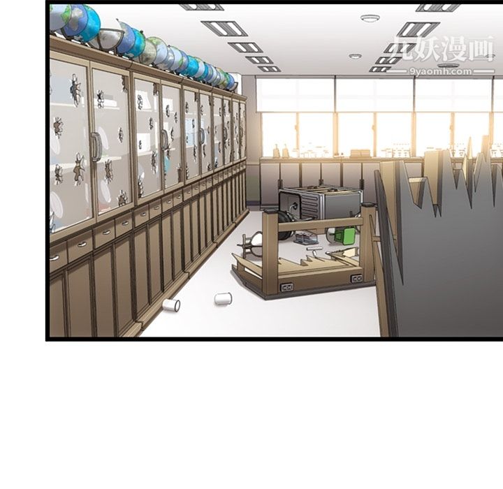 如此可爱的间谍?第8话