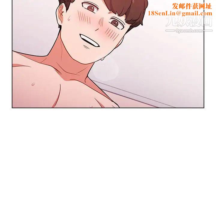 组长的小秘密第11话