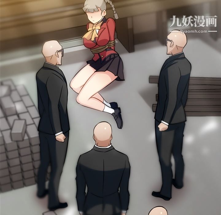 如此可爱的间谍?第8话