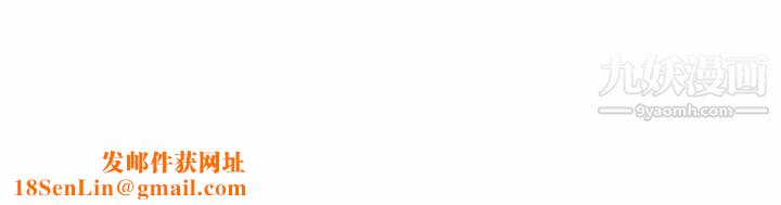 如此可爱的间谍?第8话