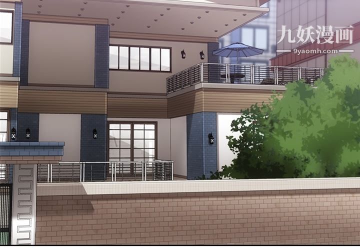 如此可爱的间谍?第9话