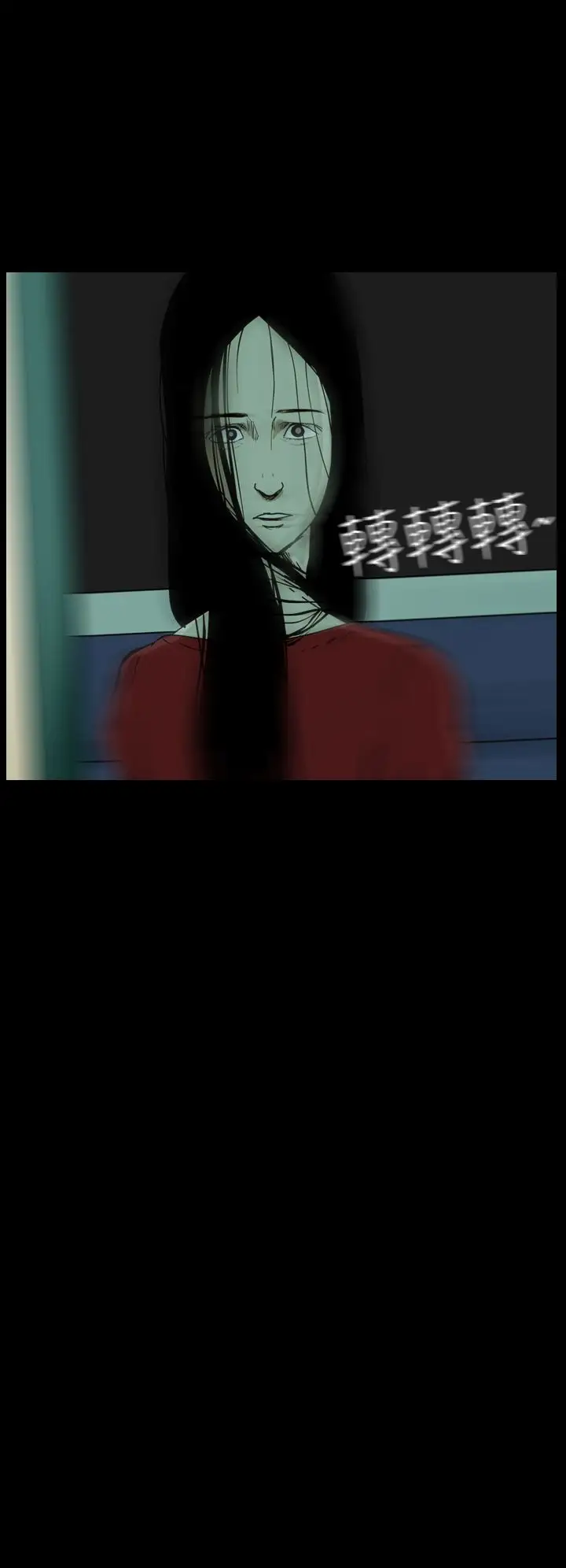 恐怖秀第55话特别篇1