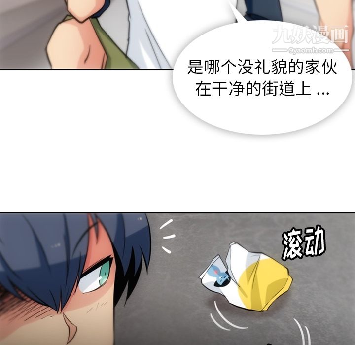 如此可爱的间谍?第9话