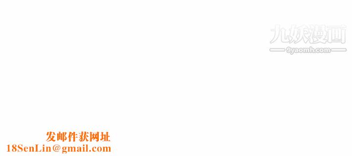 如此可爱的间谍?第9话