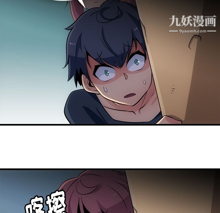 如此可爱的间谍?第10话