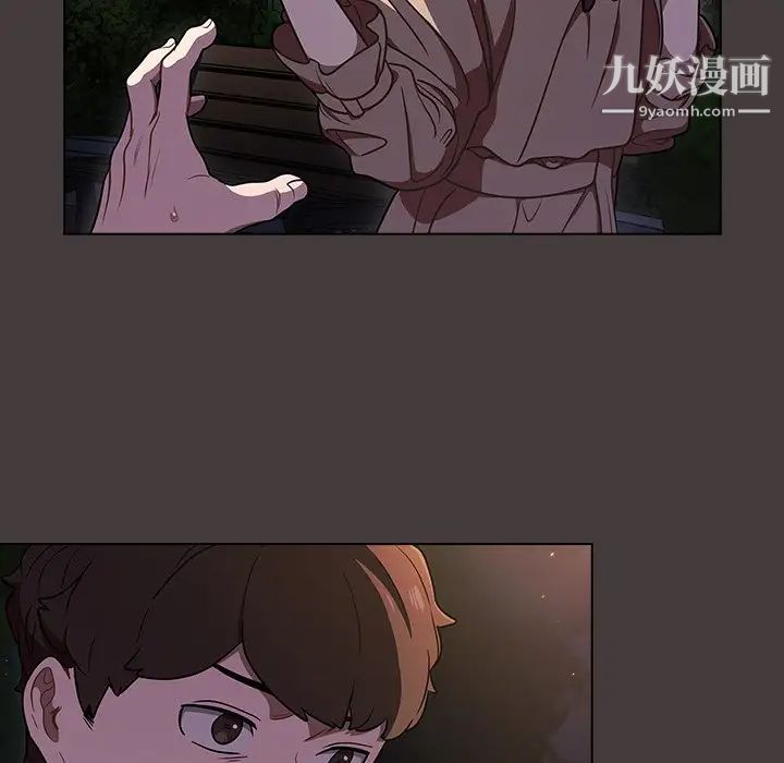 组长的小秘密第12话