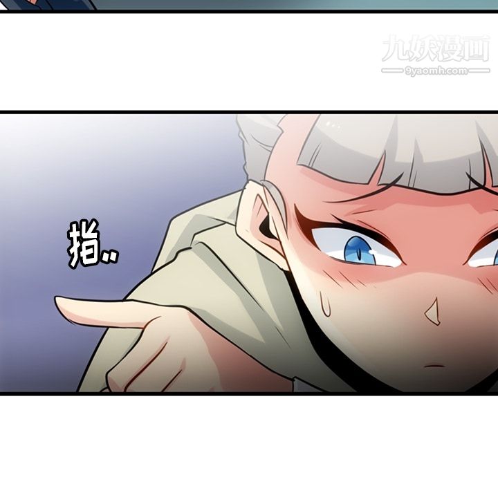 如此可爱的间谍?第10话