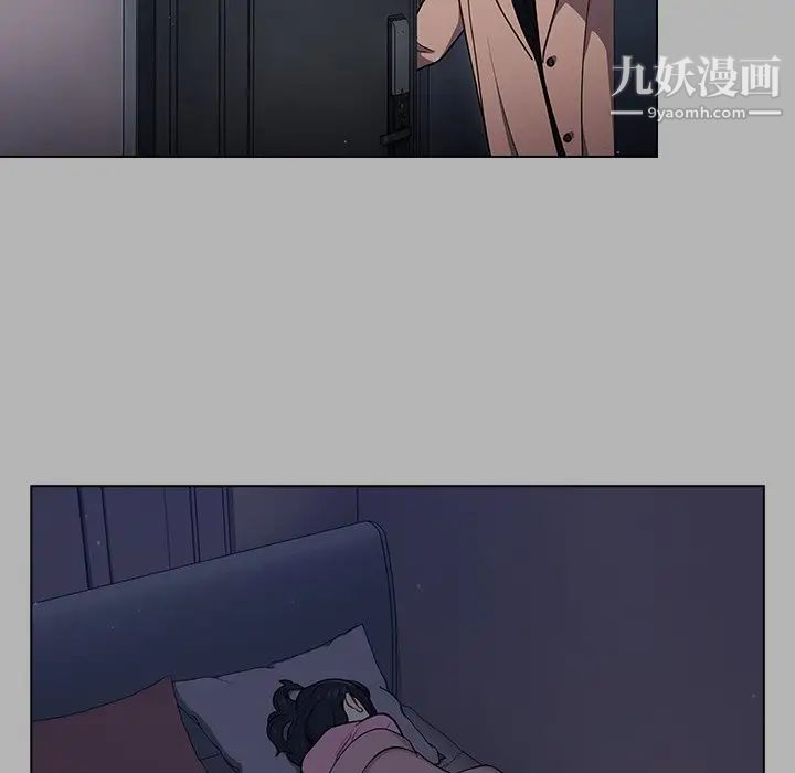 组长的小秘密第12话