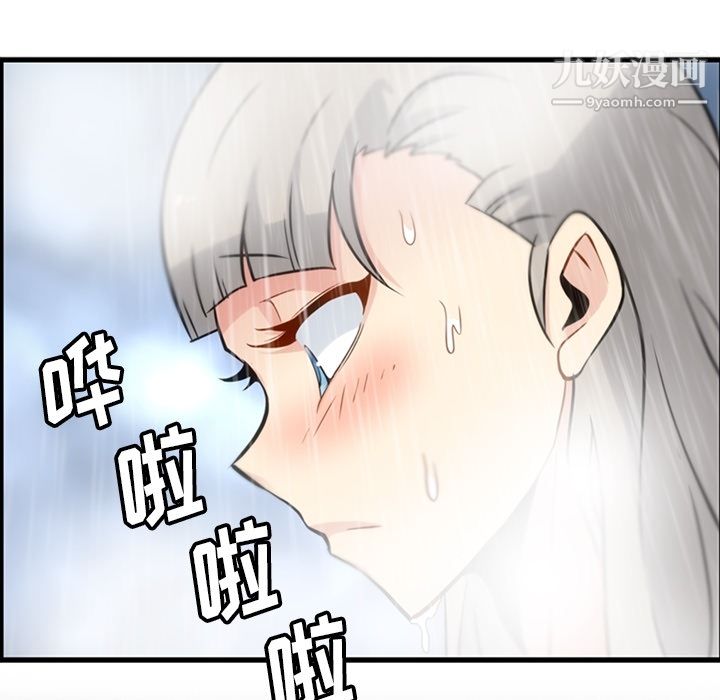 如此可爱的间谍?第10话