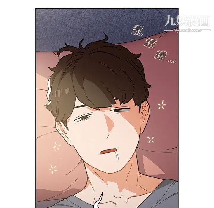 组长的小秘密第12话