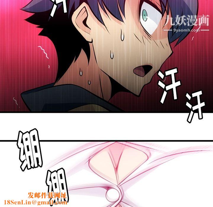 如此可爱的间谍?第10话