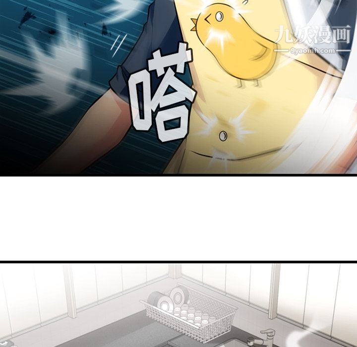 如此可爱的间谍?第10话