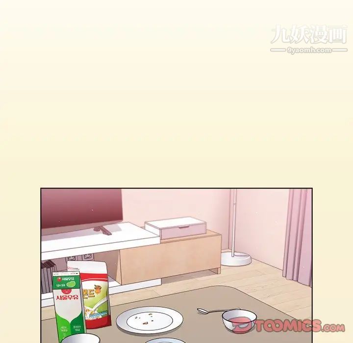 组长的小秘密第13话