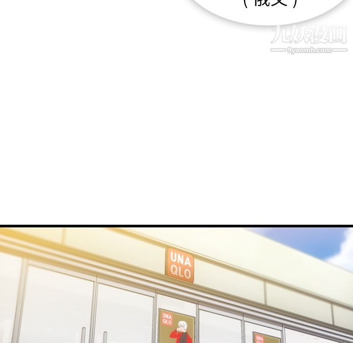 如此可爱的间谍?第11话