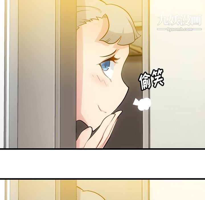 如此可爱的间谍?第11话