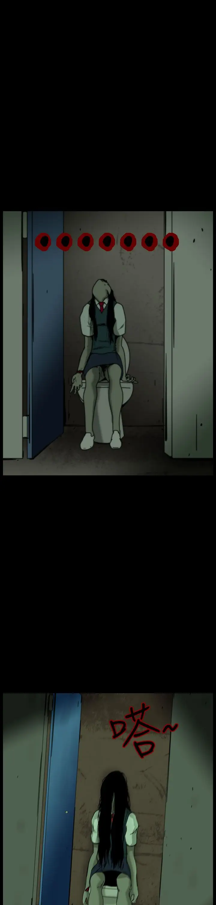 恐怖秀第61话欧丁香5