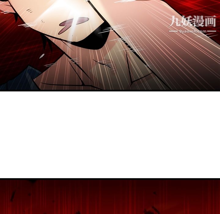 如此可爱的间谍?第11话