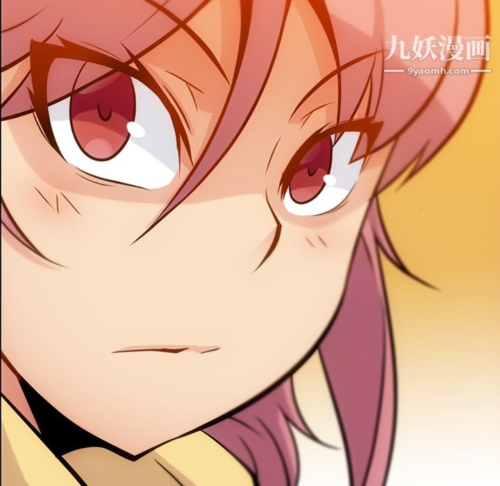 如此可爱的间谍?第11话