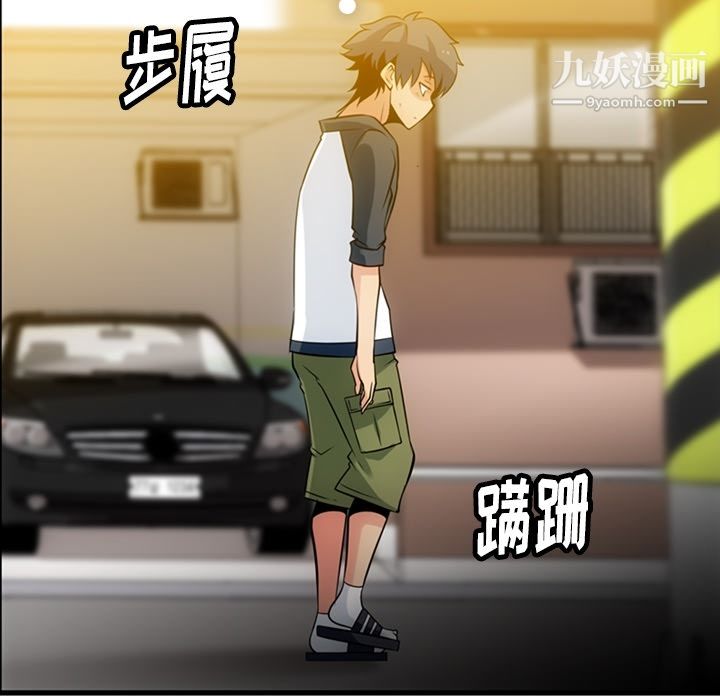 如此可爱的间谍?第11话