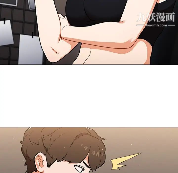 组长的小秘密第14话