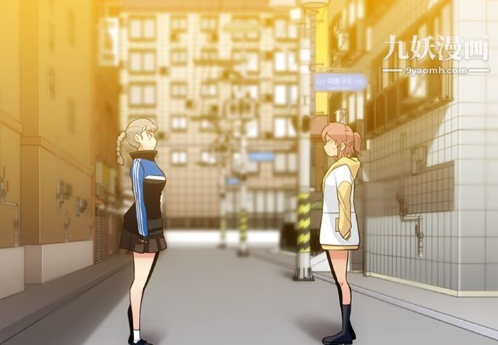 如此可爱的间谍?第12话