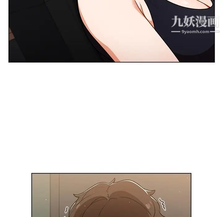 组长的小秘密第14话