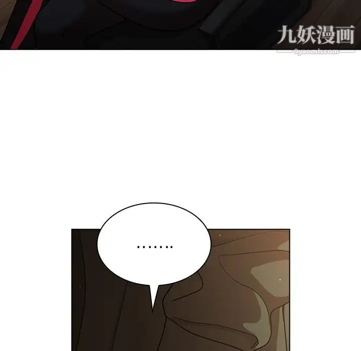 组长的小秘密第14话