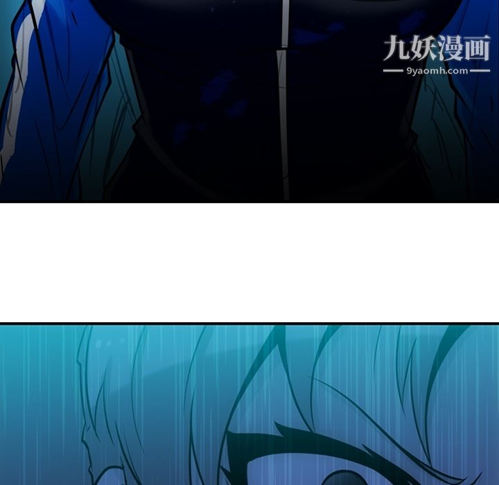 如此可爱的间谍?第12话