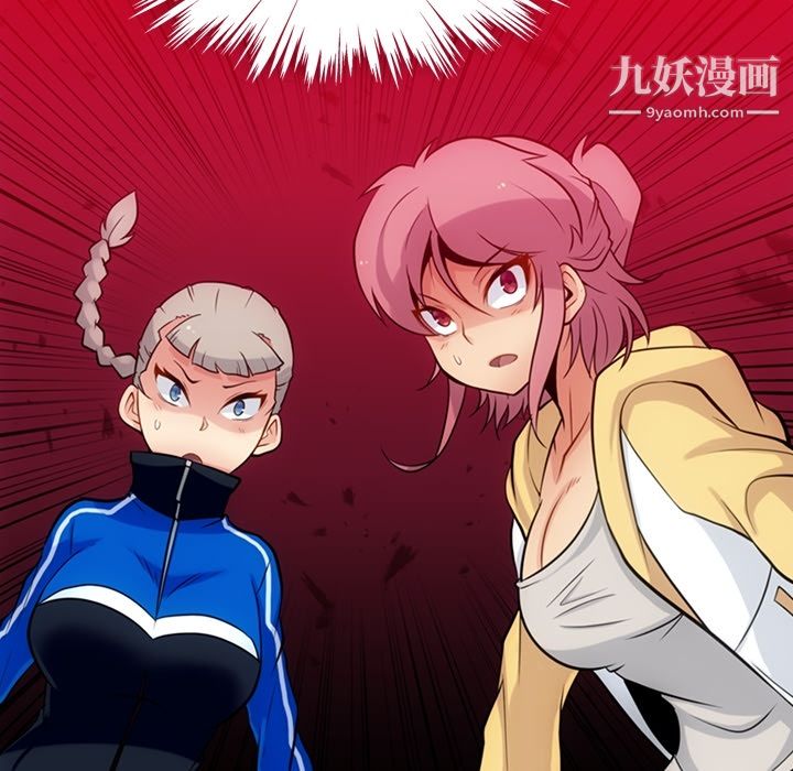 如此可爱的间谍?第12话