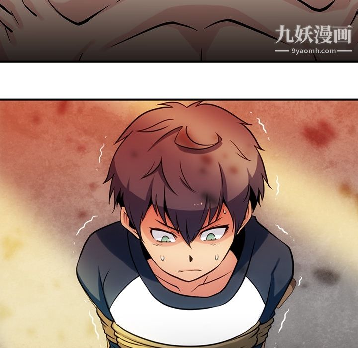 如此可爱的间谍?第12话