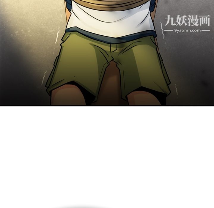 如此可爱的间谍?第12话