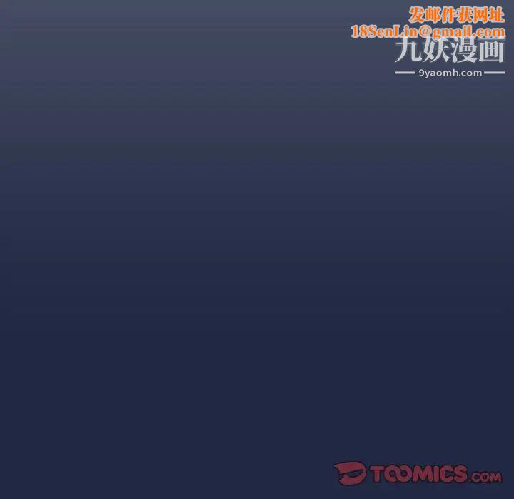 组长的小秘密第14话