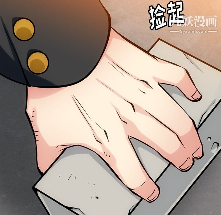 如此可爱的间谍?第12话