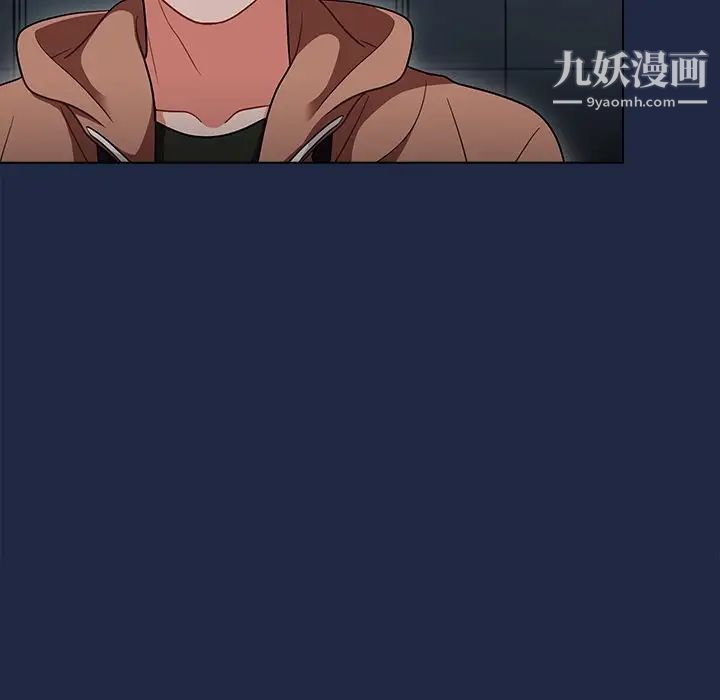 组长的小秘密第14话