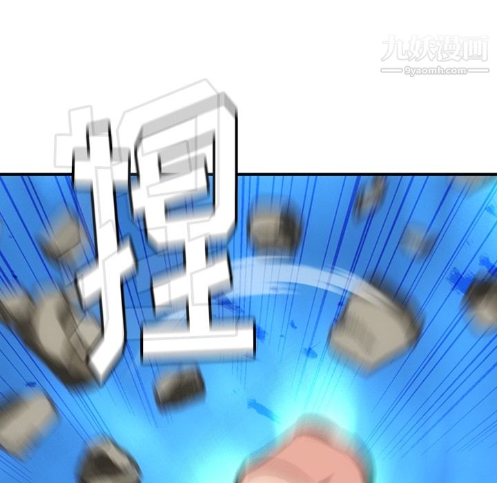 如此可爱的间谍?第12话