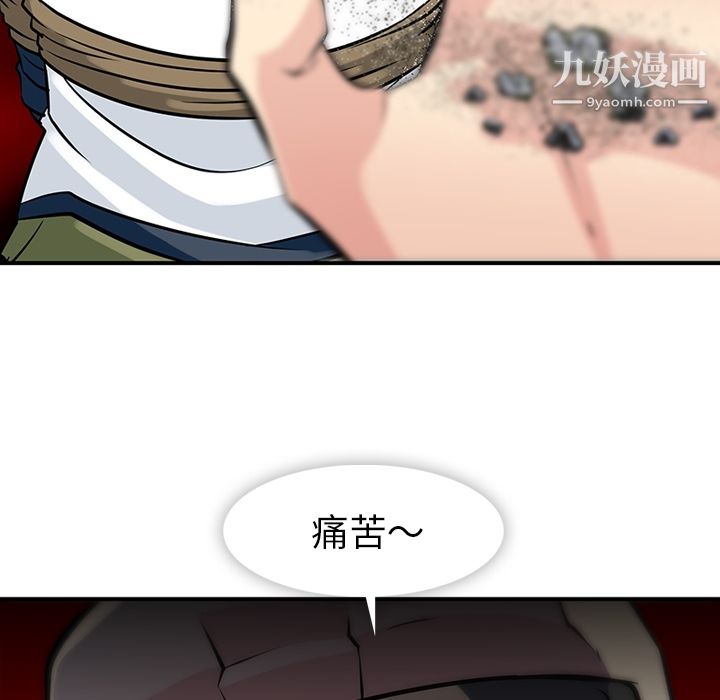 如此可爱的间谍?第12话