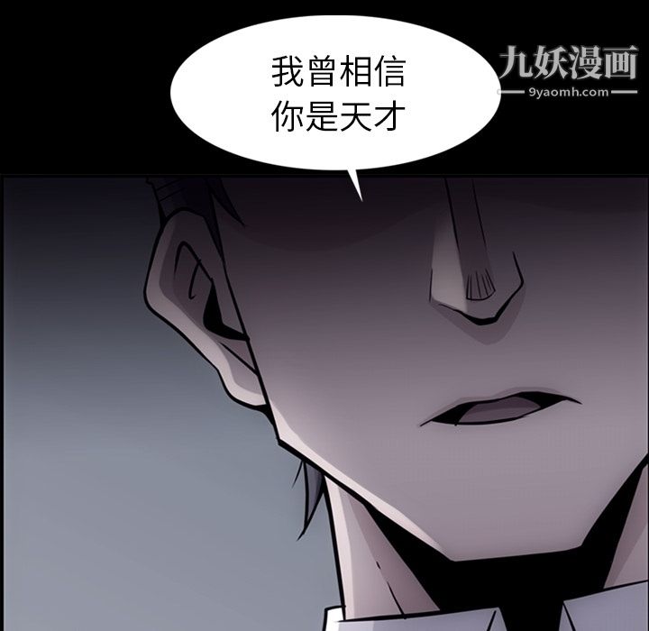 如此可爱的间谍?第12话