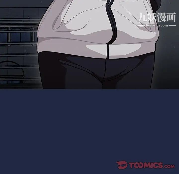 组长的小秘密第14话